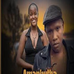 uThingo Records - Amaphutha ft. Ijongolensizwa, iCrush Yamajongo & Sdikselo