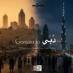 Goodguy Styles, ShennyDaDeejay & Candy Flow RSA - Gomora To Dubai EP