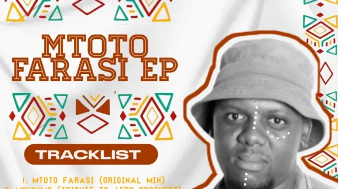 Da Kilms - Mtoto Farasi EP EP